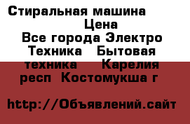 Стиральная машина Indesit iwub 4105 › Цена ­ 6 500 - Все города Электро-Техника » Бытовая техника   . Карелия респ.,Костомукша г.